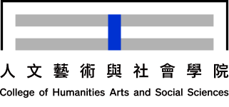 直式 Logo 中英文傳統排版