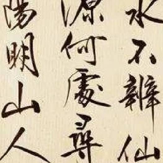 陽明人文社會講座